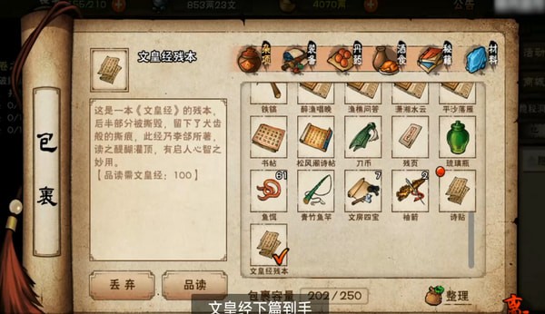 烟雨江湖官服下载-烟雨江湖官服最新版下载