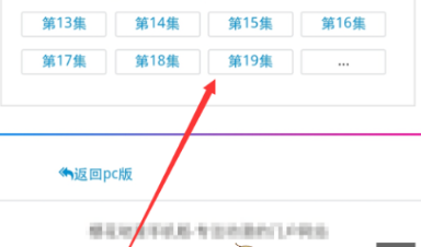 樱花动漫正版APP应用下载-樱花动漫正版官网手机下载