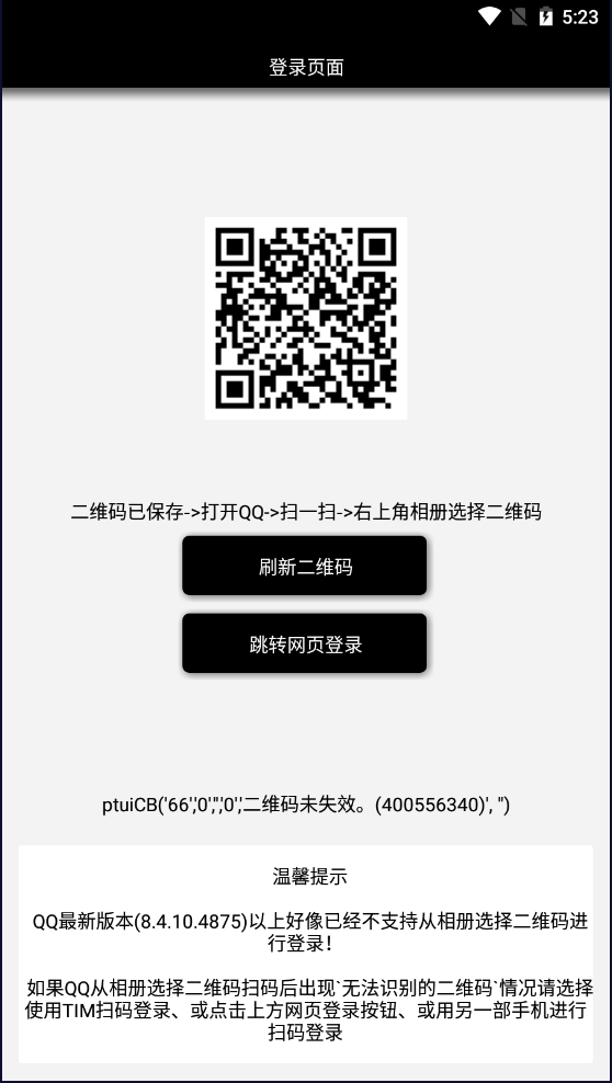 dnf一键秒领黑钻-dnf一键秒领黑钻