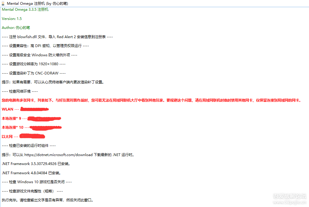红色警戒2心灵终结3.35吾爱破解下载-红色警戒2心灵终结中文整合版下载