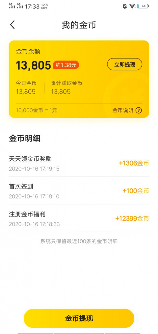 七猫免费100年小说下载-七猫免费100年小说