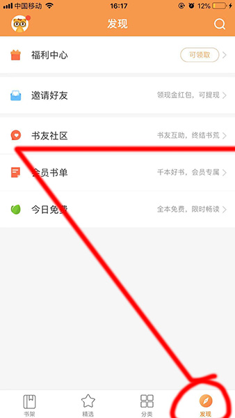 七猫免费100年小说下载-七猫免费100年小说
