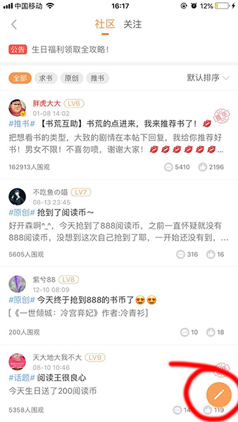 七猫免费100年小说下载-七猫免费100年小说