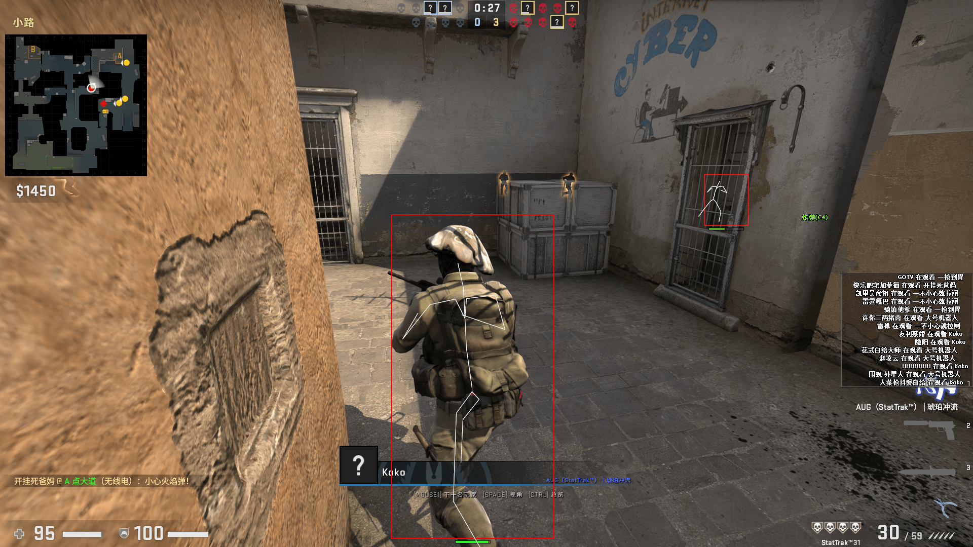 csgo免费辅助透视自瞄-csgo骨骼透视指令