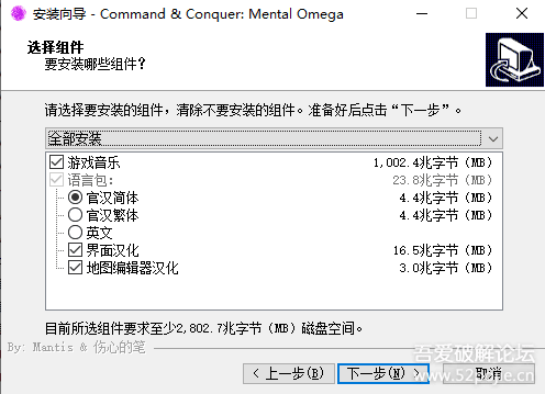 红色警戒2心灵终结3.35吾爱破解下载-红色警戒2心灵终结中文整合版下载