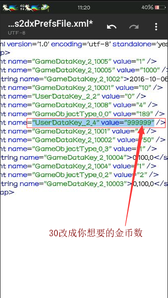 mt管理器vip去限制版-mt管理器vip去限制功能版2.9.6下载