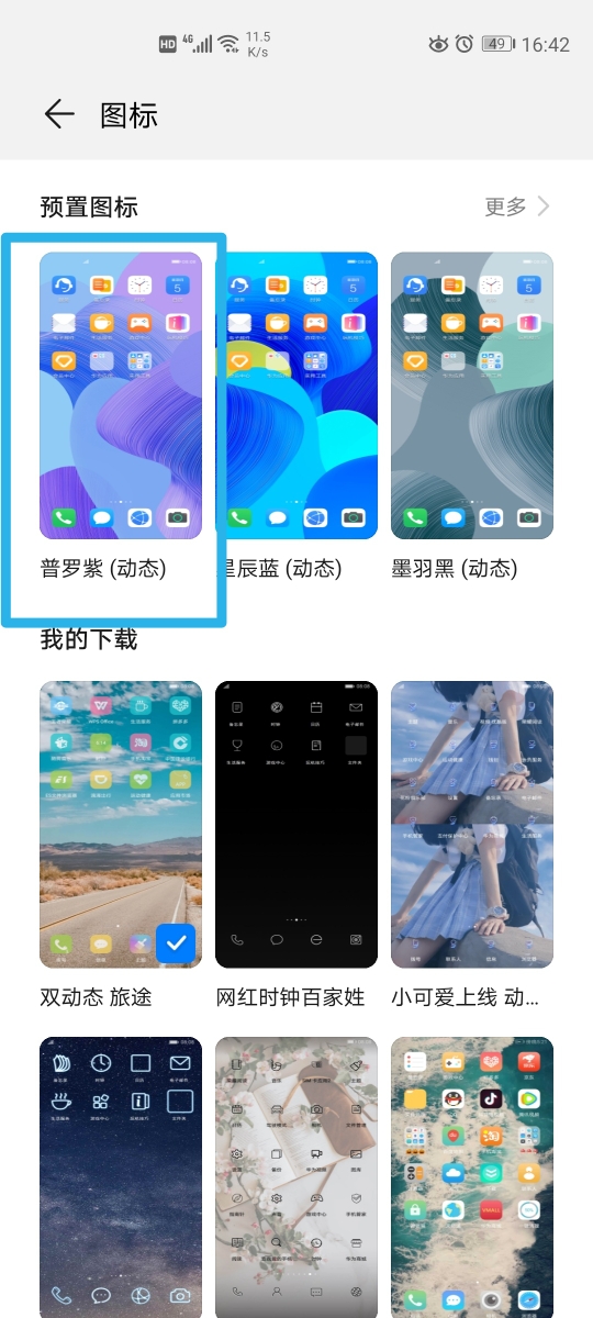 mt管理器vip去限制版-mt管理器vip去限制功能版2.9.6下载