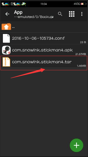 mt管理器vip去限制版-mt管理器vip去限制功能版2.9.6下载