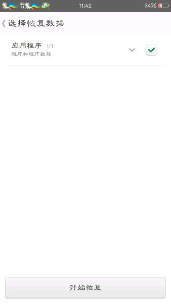 mt管理器vip去限制版-mt管理器vip去限制功能版2.9.6下载