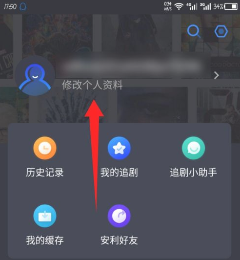 美剧星球去广告-美剧星球1.2.3去广告