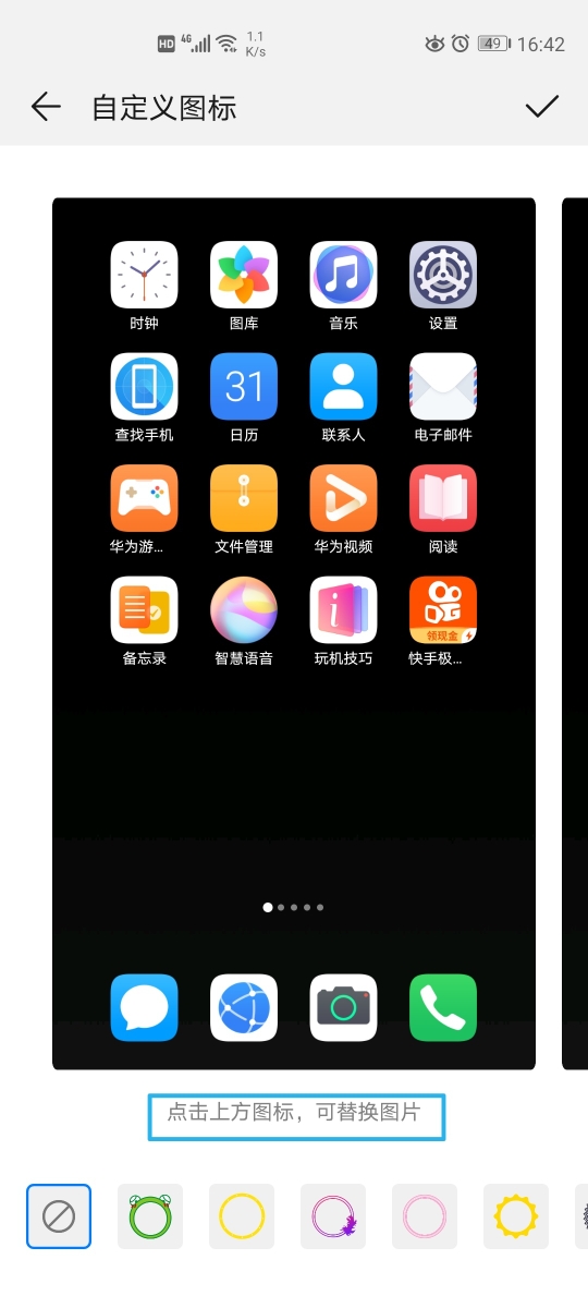 mt管理器vip去限制版-mt管理器vip去限制功能版2.9.6下载