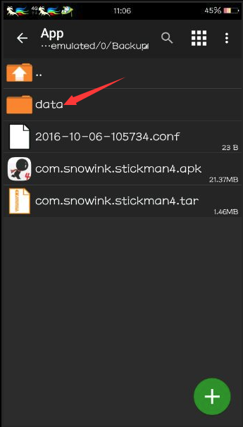 mt管理器vip去限制版-mt管理器vip去限制功能版2.9.6下载