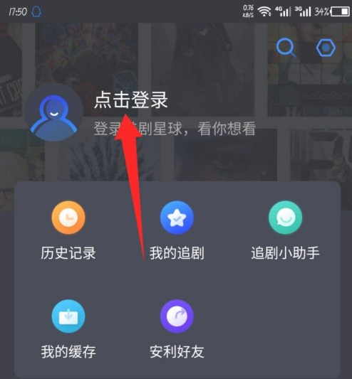美剧星球去广告-美剧星球1.2.3去广告
