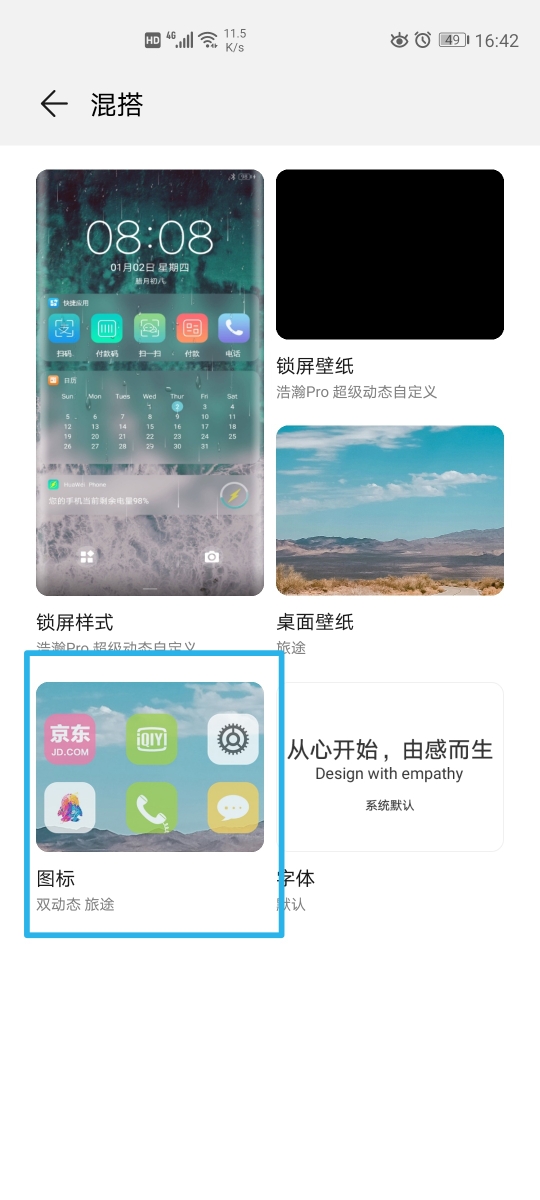 mt管理器vip去限制版-mt管理器vip去限制功能版2.9.6下载