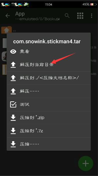mt管理器vip去限制版-mt管理器vip去限制功能版2.9.6下载