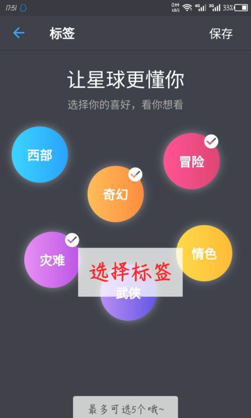 美剧星球去广告-美剧星球1.2.3去广告