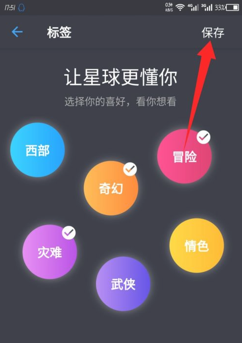 美剧星球去广告-美剧星球1.2.3去广告