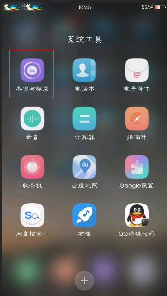 mt管理器vip去限制版-mt管理器vip去限制功能版2.9.6下载