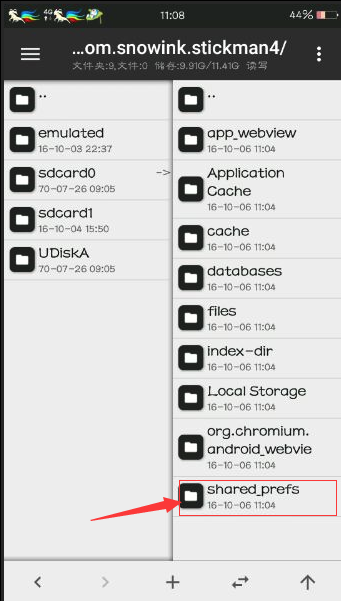 mt管理器vip去限制版-mt管理器vip去限制功能版2.9.6下载
