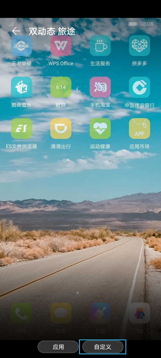 mt管理器vip去限制版-mt管理器vip去限制功能版2.9.6下载