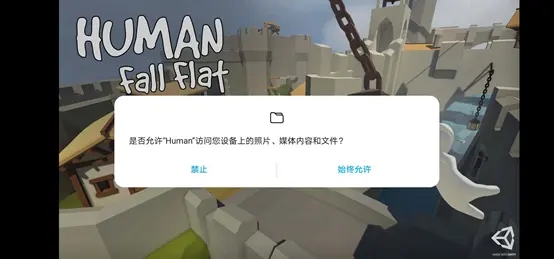 人类一败涂地国际版下载手机版-人类一败涂地(国际版)下载中文