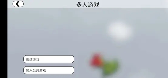 人类一败涂地国际版下载手机版-人类一败涂地(国际版)下载中文