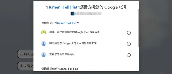 人类一败涂地国际版下载手机版-人类一败涂地(国际版)下载中文