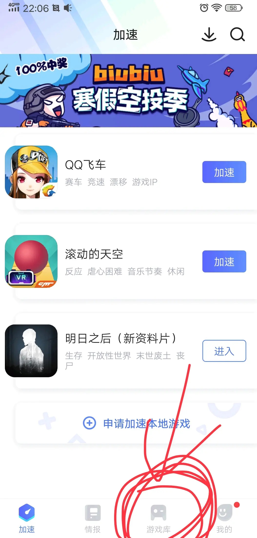 人类一败涂地国际版下载手机版-人类一败涂地(国际版)下载中文