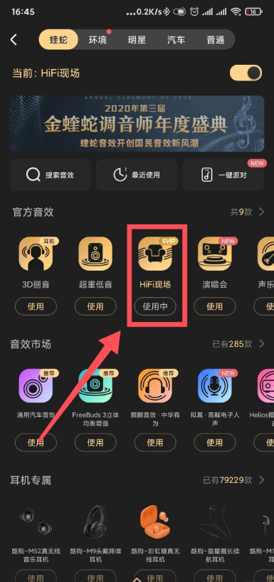 酷狗音乐破解版永久vip下载-酷狗音乐破解版永久vip真的下载