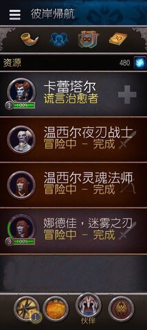 魔兽收菜助手app-魔兽世界收菜助手手机下载