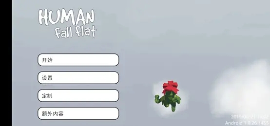 人类一败涂地国际版下载手机版-人类一败涂地(国际版)下载中文