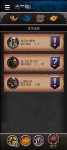 魔兽收菜助手app-魔兽世界收菜助手手机下载