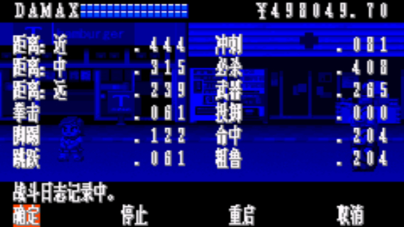 热血物语ex2007汉化版手机下载-热血物语ex2007汉化版gba外星人