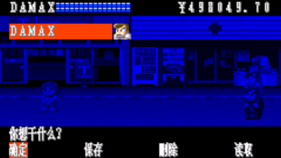 热血物语ex2007汉化版手机下载-热血物语ex2007汉化版gba外星人