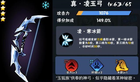 忍者必须死3gg修改器-忍者必须死3gg修改器