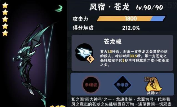 忍者必须死3gg修改器-忍者必须死3gg修改器