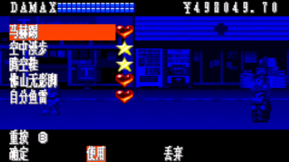 热血物语ex2007汉化版手机下载-热血物语ex2007汉化版gba外星人