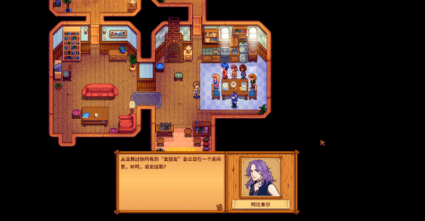 星露谷物语数数魔改版-星露谷物语数数魔改版