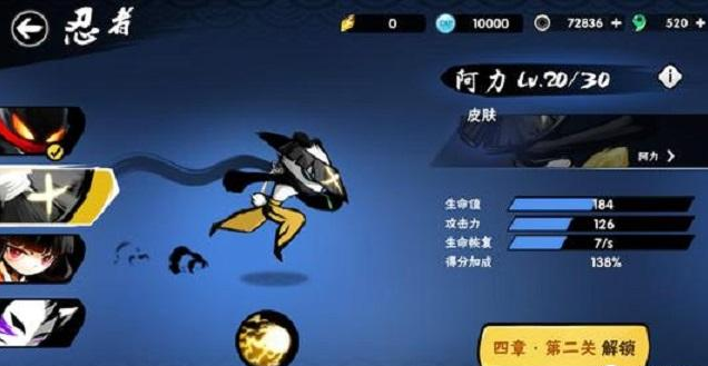 忍者必须死3gg修改器-忍者必须死3gg修改器