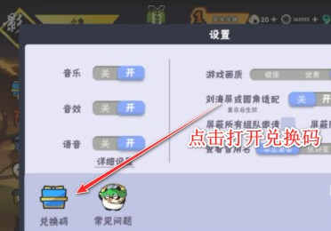忍者必须死3gg修改器-忍者必须死3gg修改器