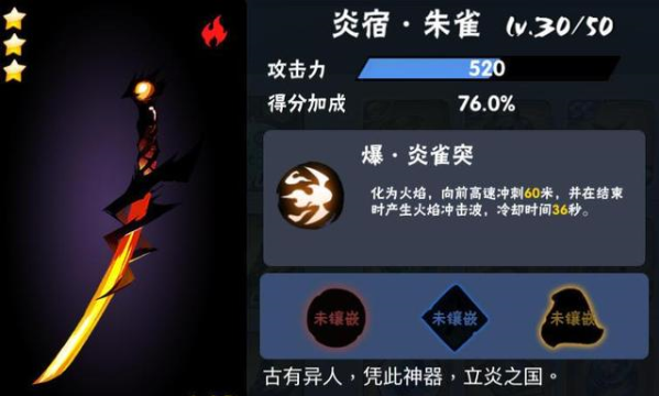 忍者必须死3gg修改器-忍者必须死3gg修改器