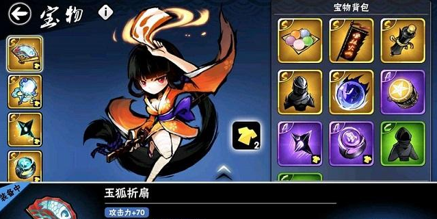 忍者必须死3gg修改器-忍者必须死3gg修改器