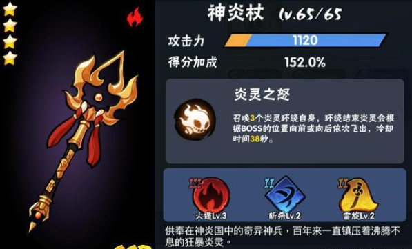 忍者必须死3gg修改器-忍者必须死3gg修改器