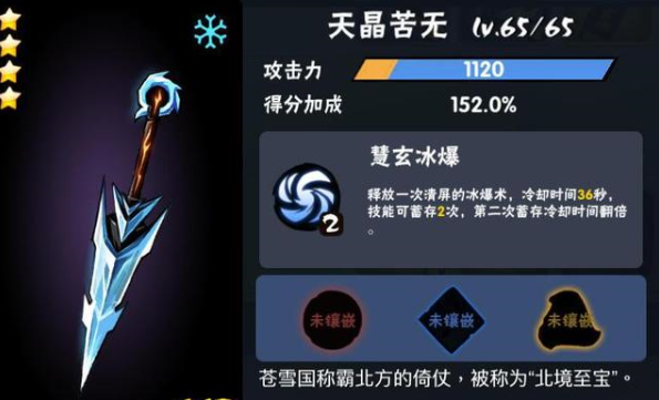 忍者必须死3gg修改器-忍者必须死3gg修改器