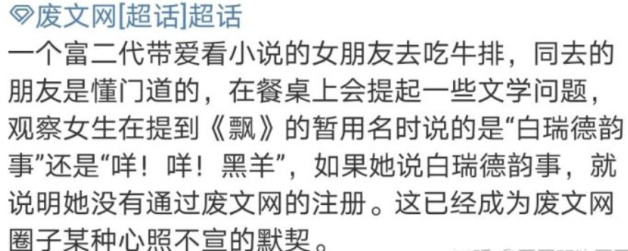 废文网手机版-废文网手机版