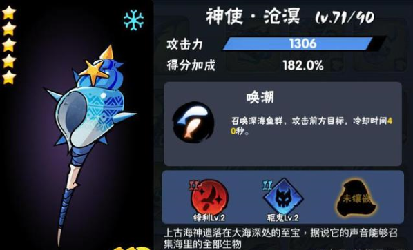 忍者必须死3gg修改器-忍者必须死3gg修改器