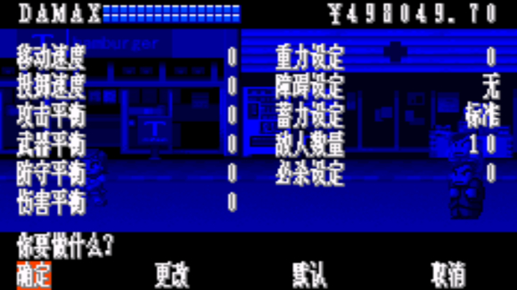 热血物语ex2007汉化版手机下载-热血物语ex2007汉化版gba外星人