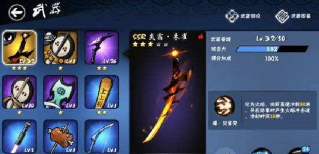 忍者必须死3gg修改器-忍者必须死3gg修改器