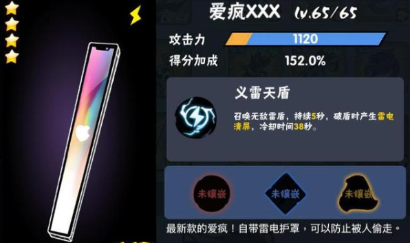 忍者必须死3gg修改器-忍者必须死3gg修改器