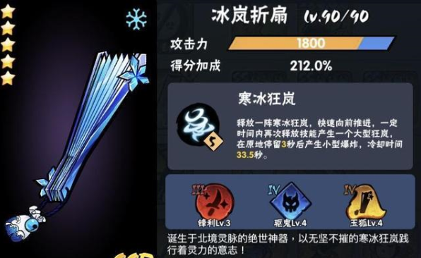 忍者必须死3gg修改器-忍者必须死3gg修改器